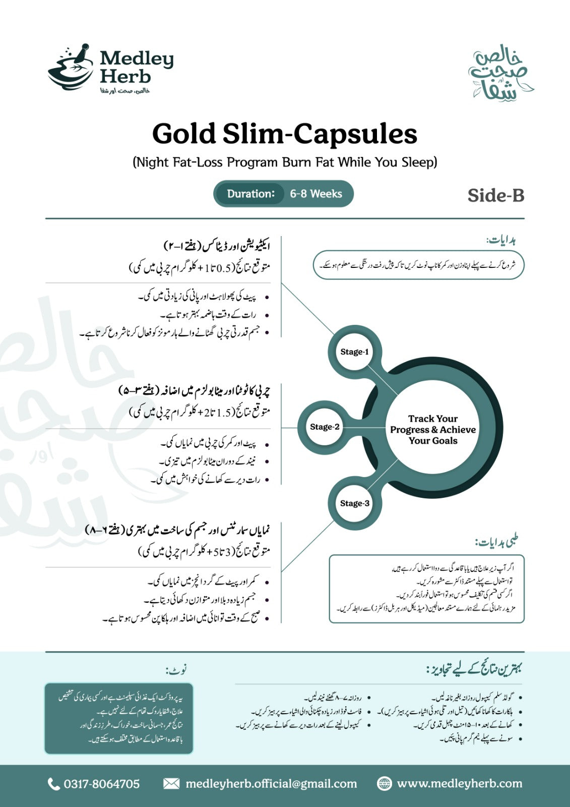 Weight Loss 2 to 3 Kg in one Month| Gold Slim Double Pack - No Side Effects | Save Rs. 800