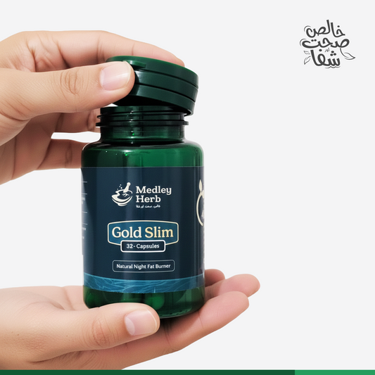 Gold Slim| Weight Loss 2 to 3 Kg in one Month| No Side Effects| Night Fat Loss Program | 2-4 Weeks