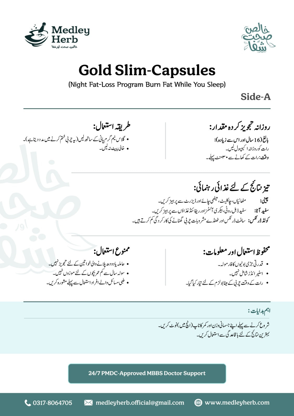 Weight Loss 2 to 3 Kg in one Month| Gold Slim Double Pack - No Side Effects | Save Rs. 800