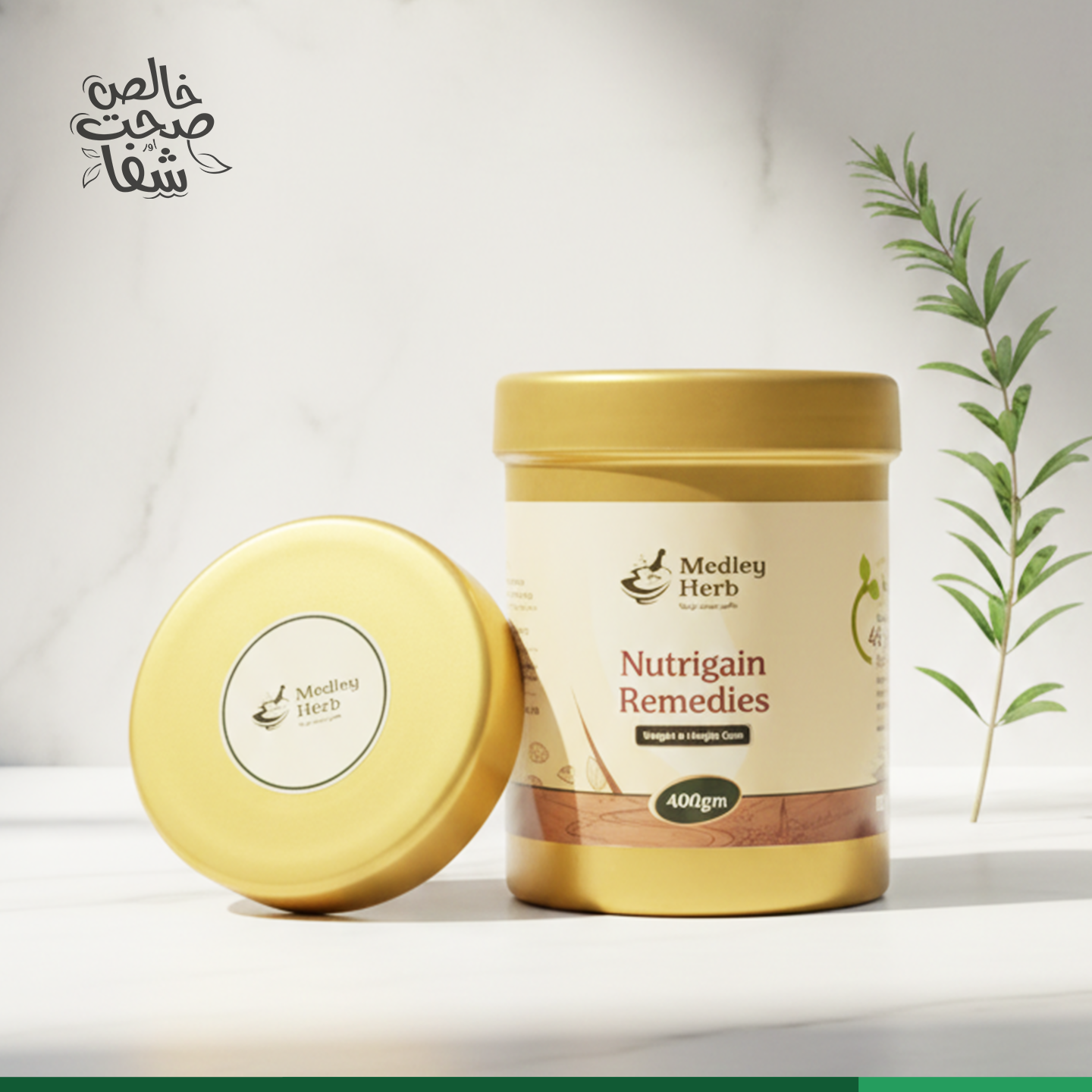 NutriGain Remedies - Natural 3 to 4 Kg Weight Gain Supplement in One Month with Diet Plan | 4 Weeks Program