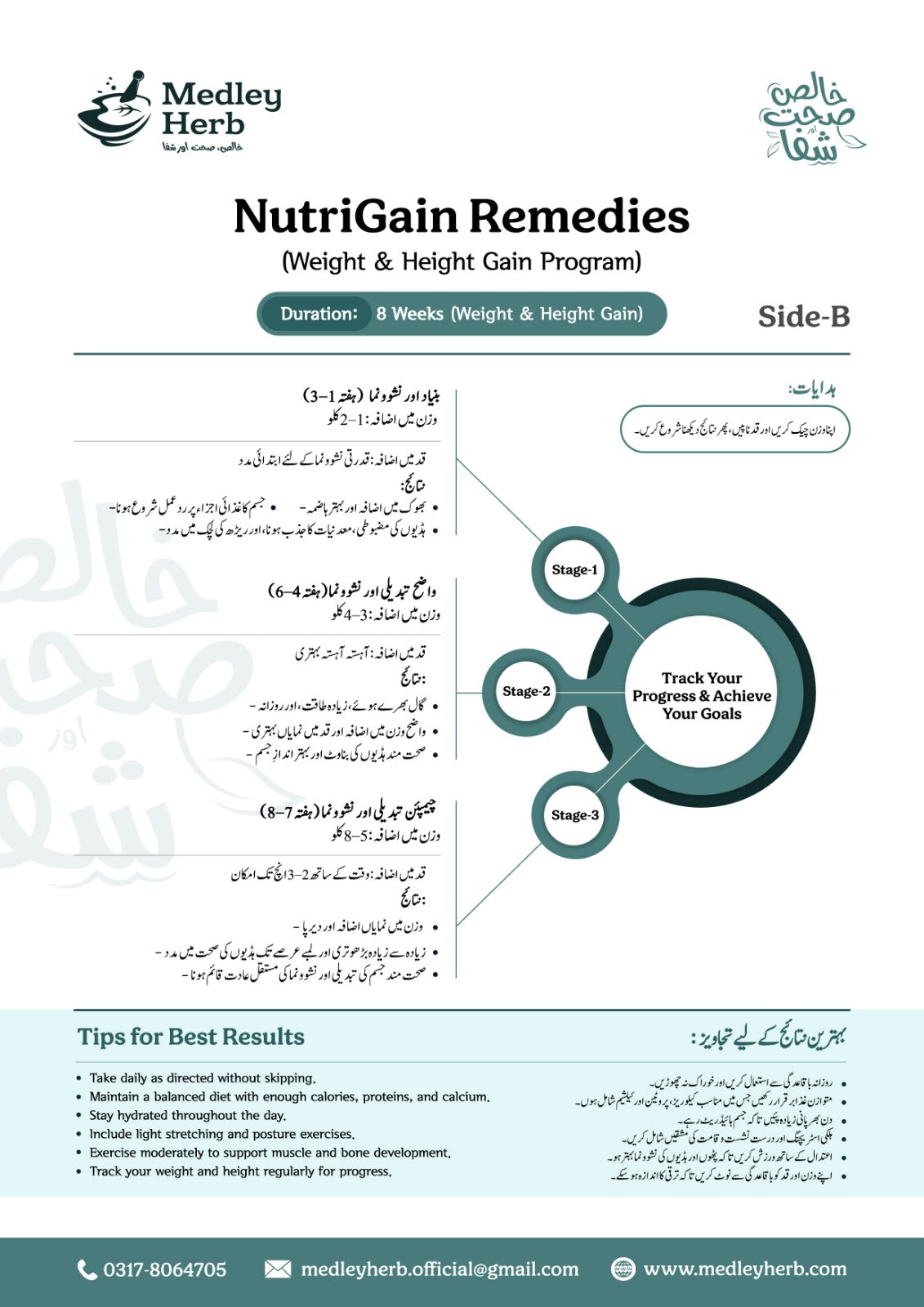 NutriGain Remedies - Natural 3 to 4 Kg Weight Gain Supplement in One Month with Diet Plan | 4 Weeks Program