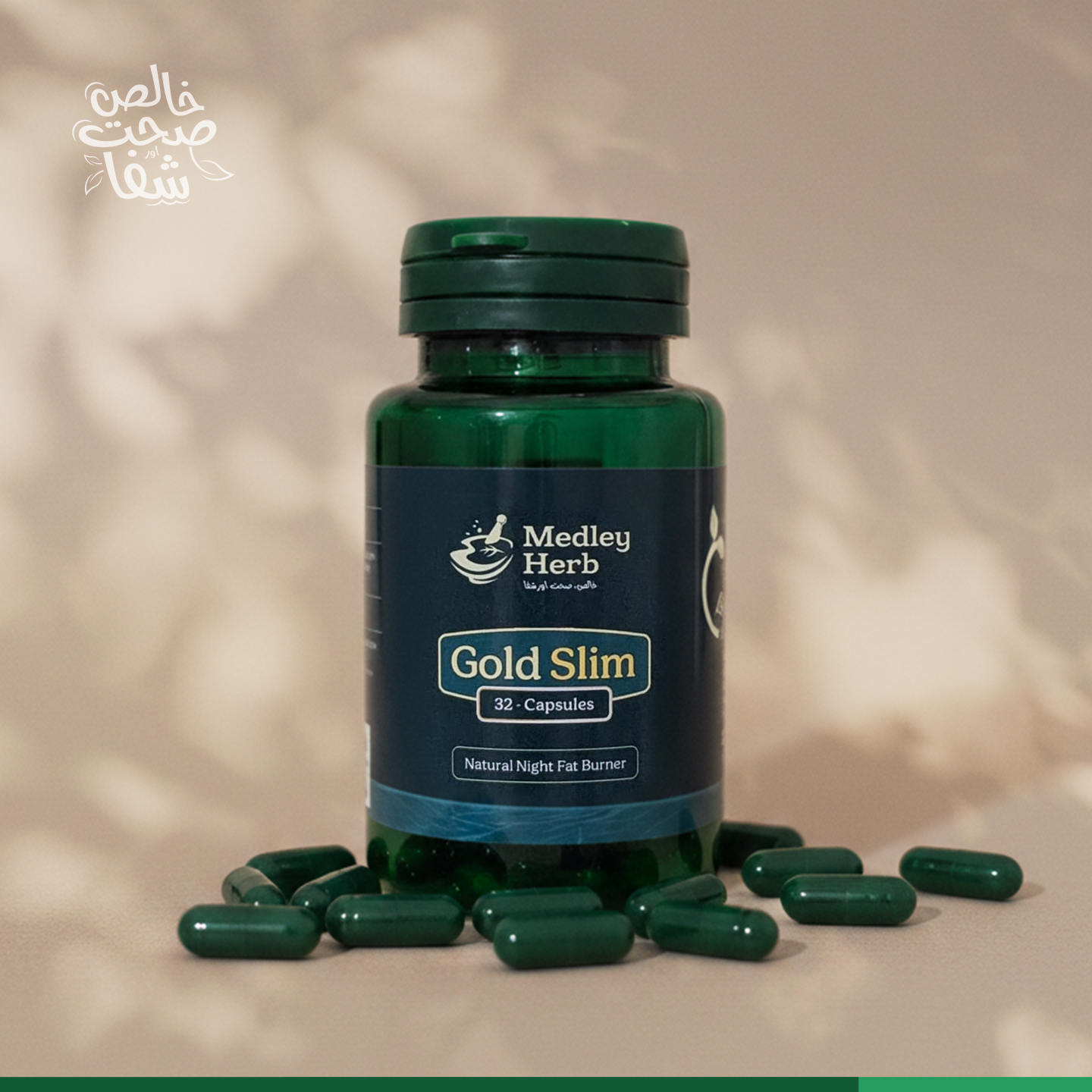 Gold Slim| Weight Loss 2 to 3 Kg in one Month| No Side Effects| Night Fat Loss Program | 2-4 Weeks