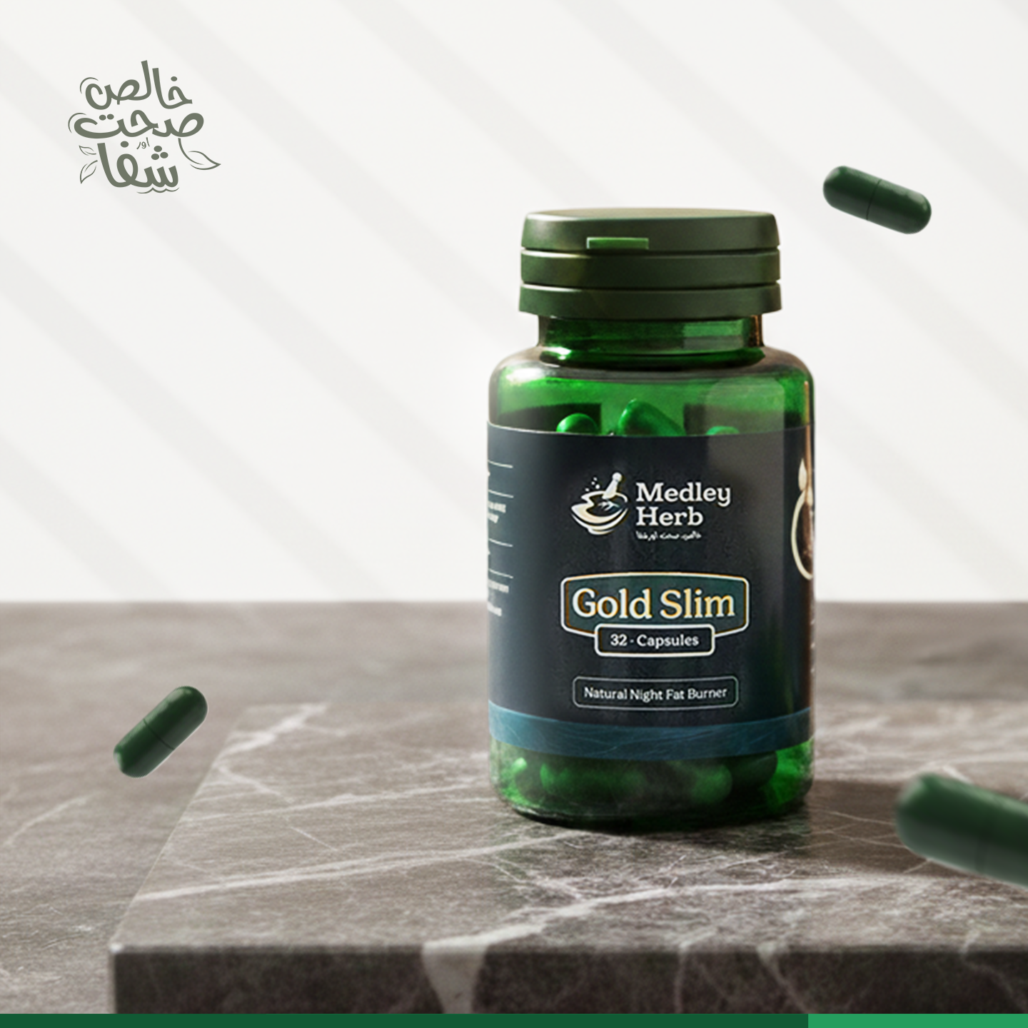 Gold Slim| Weight Loss 2 to 3 Kg in one Month| No Side Effects| Night Fat Loss Program | 2-4 Weeks